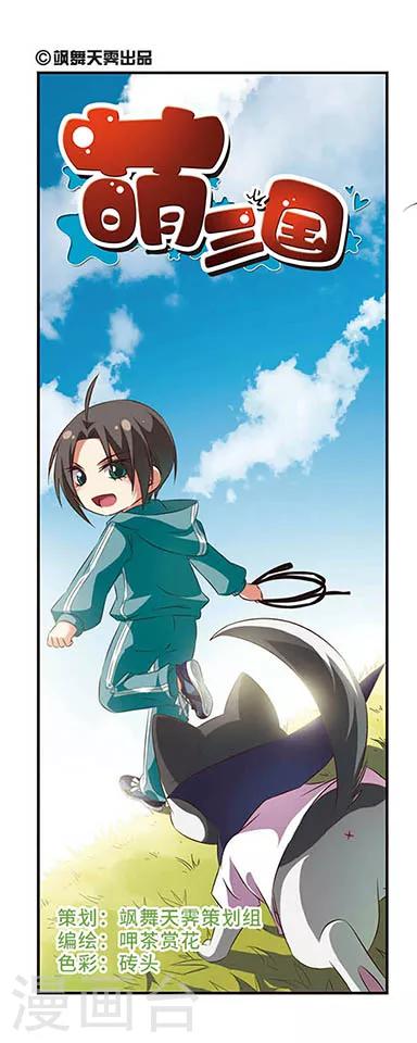 第94话-第94话