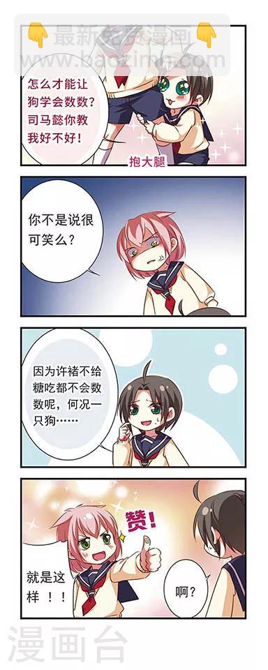 第94话-第94话