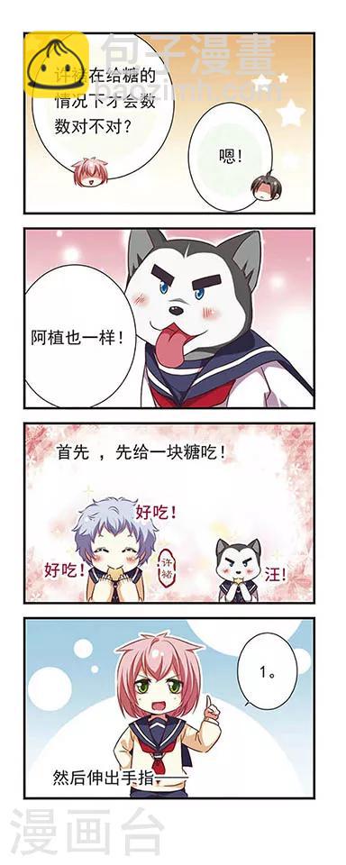 第94话-第94话