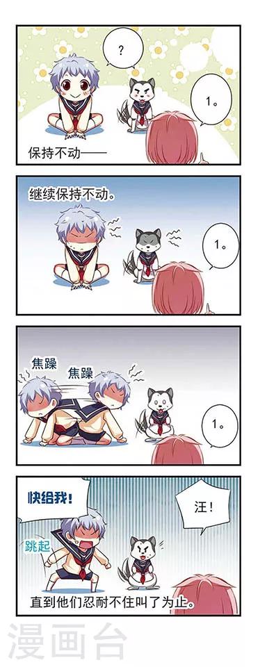 第94话-第94话