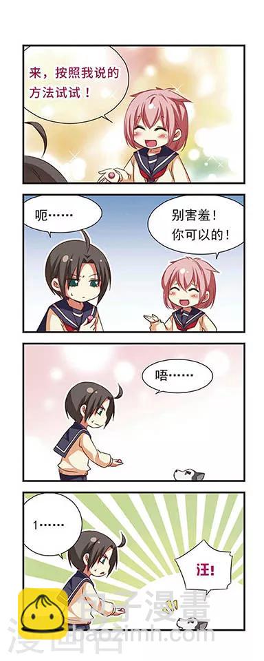 第94话-第94话