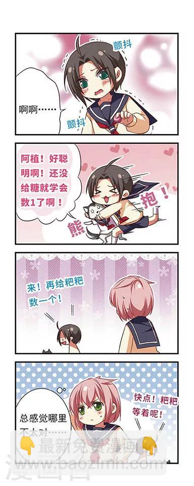 第94话-第94话