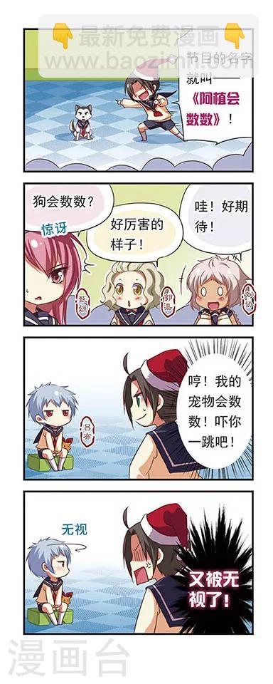 第94话-第94话