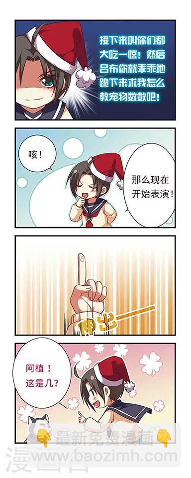第94话-第94话