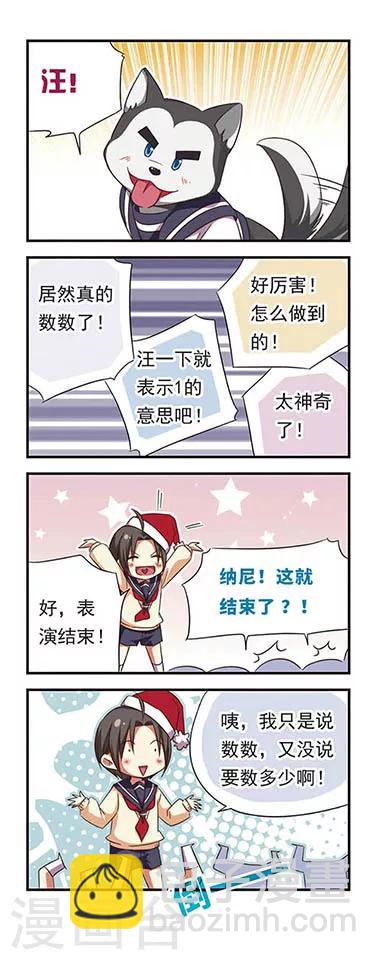 第94话-第94话