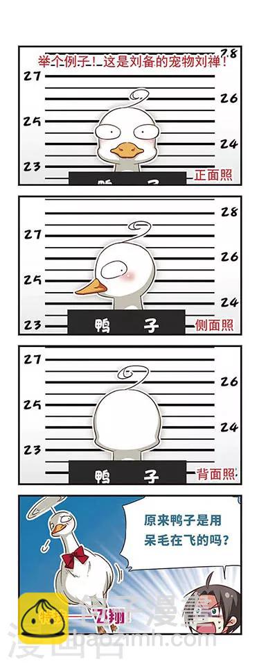 第94话-第94话