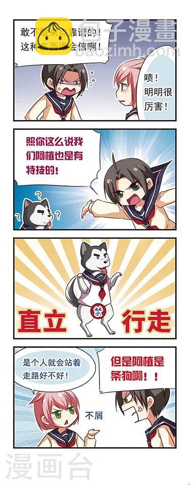 第94话-第94话