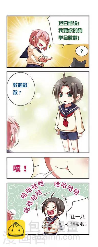第94话-第94话