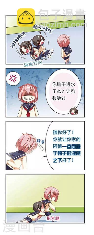 第94话-第94话
