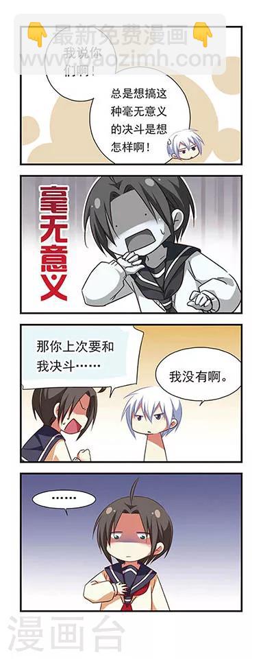 第96话-第96话