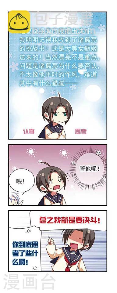 第96话-第96话