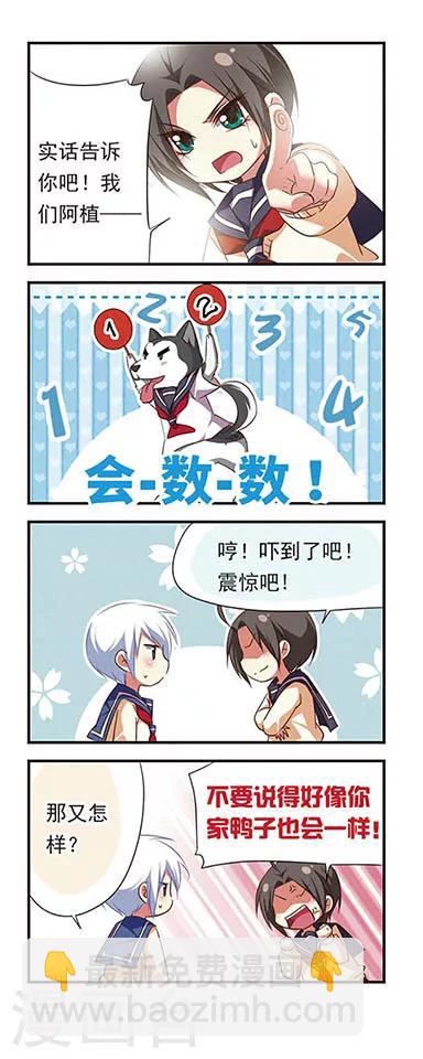 第96话-第96话