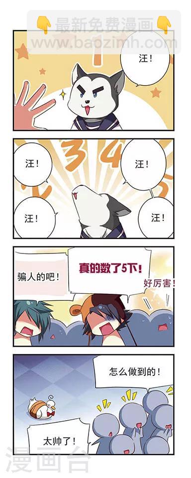第96话-第96话