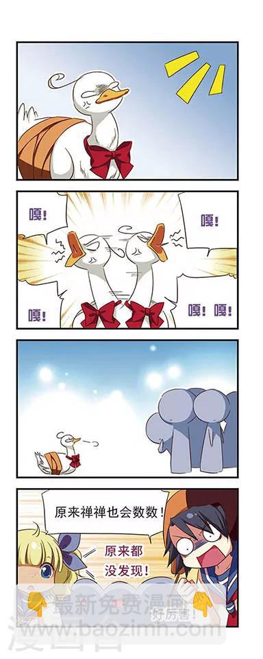 第96话-第96话