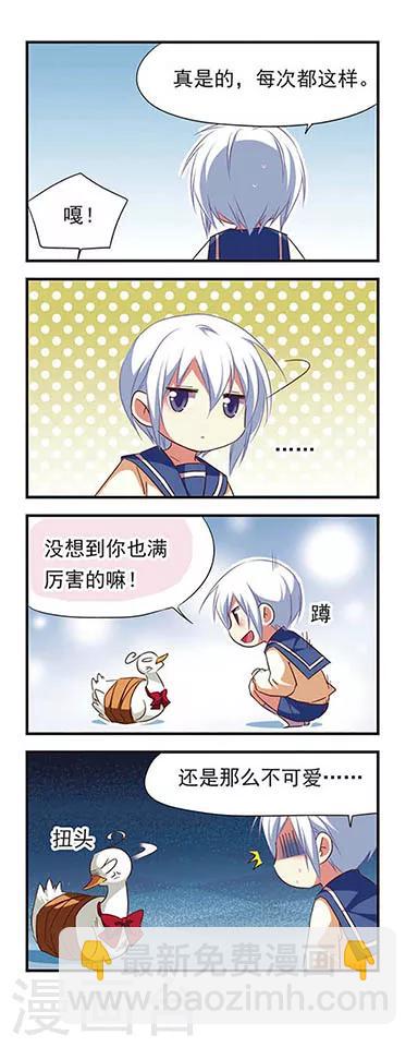 第96话-第96话
