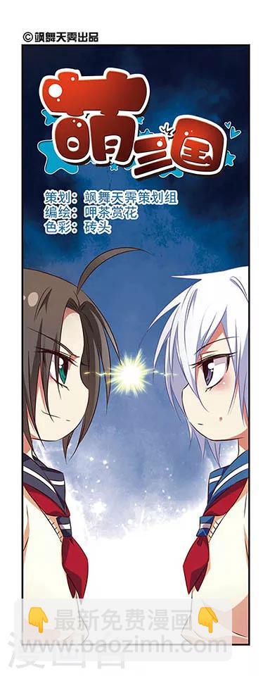 第96话-第96话