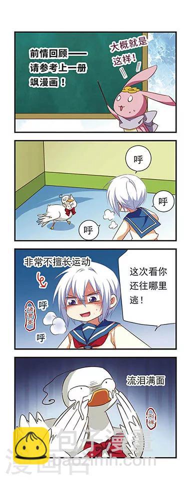 第96话-第96话