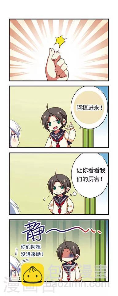 第96话-第96话