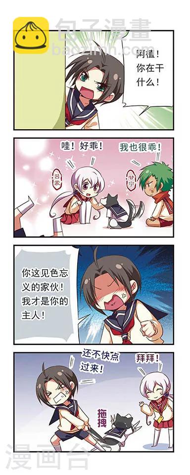 第96话-第96话