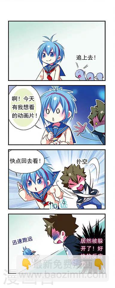 第98话-第98话