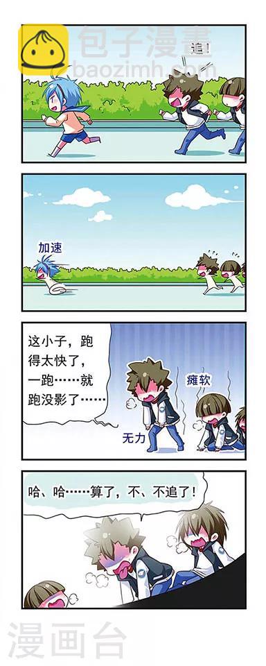 第98话-第98话