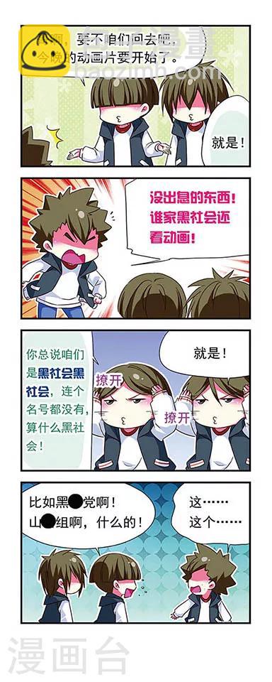 第98话-第98话