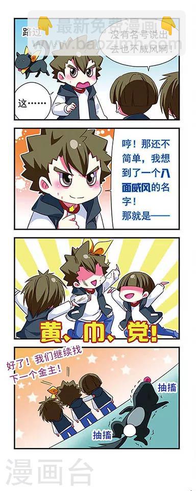 第98话-第98话