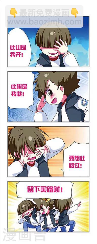 第98话-第98话
