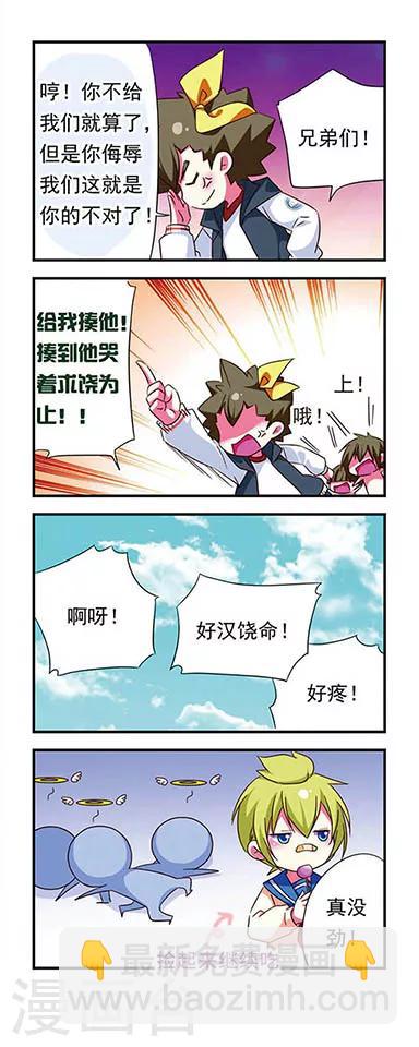 第98话-第98话