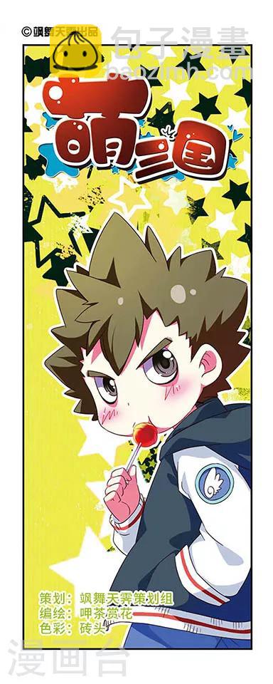 第98话-第98话