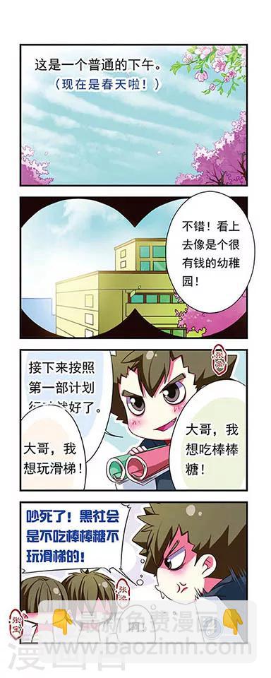 第98话-第98话