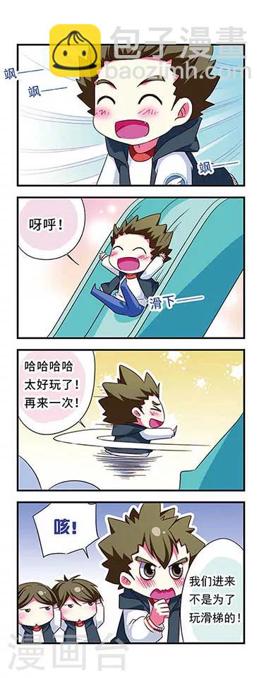 第98话-第98话
