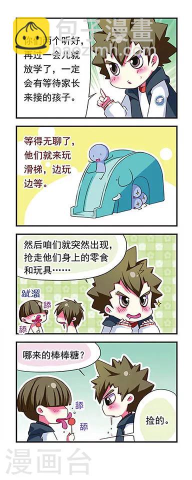 第98话-第98话