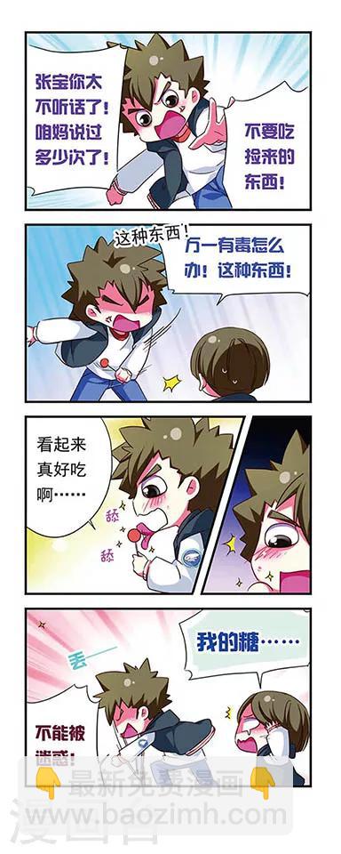 第98话-第98话