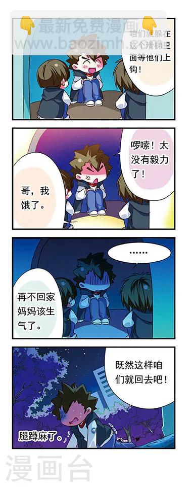 第98话-第98话