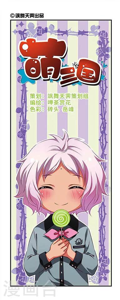 第100话-第100话
