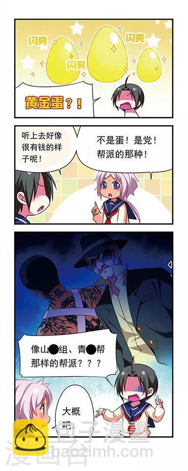 第100话-第100话
