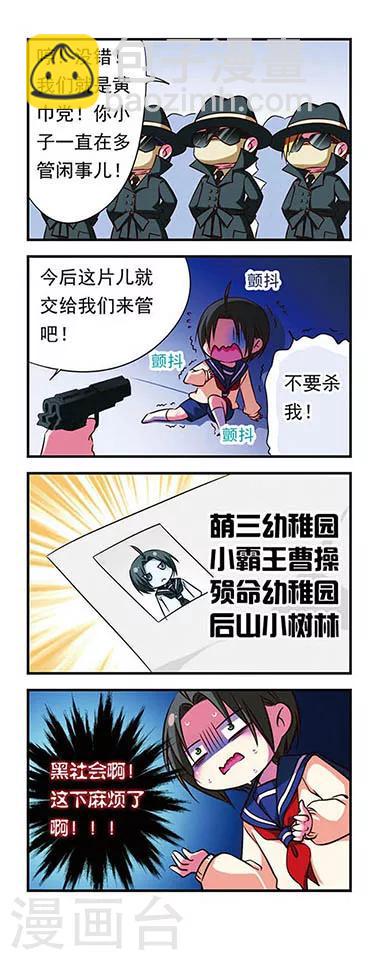 第100话-第100话