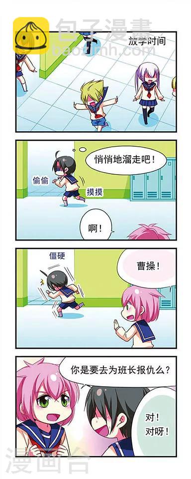 第100话-第100话