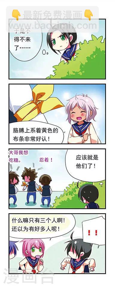 第100话-第100话
