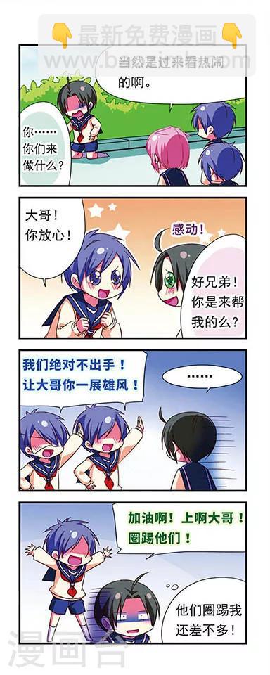 第100话-第100话