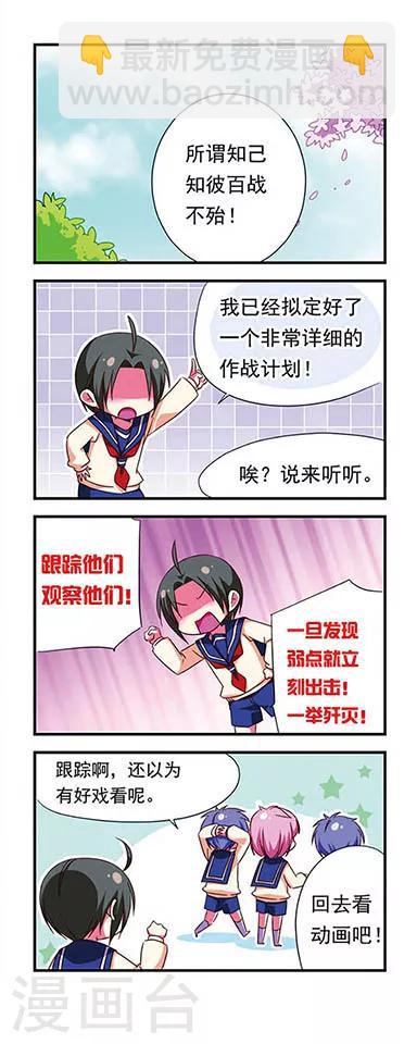 第100话-第100话