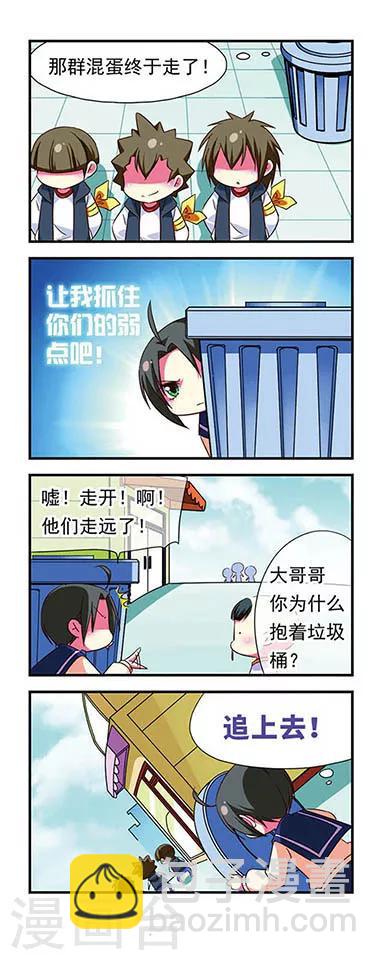 第100话-第100话