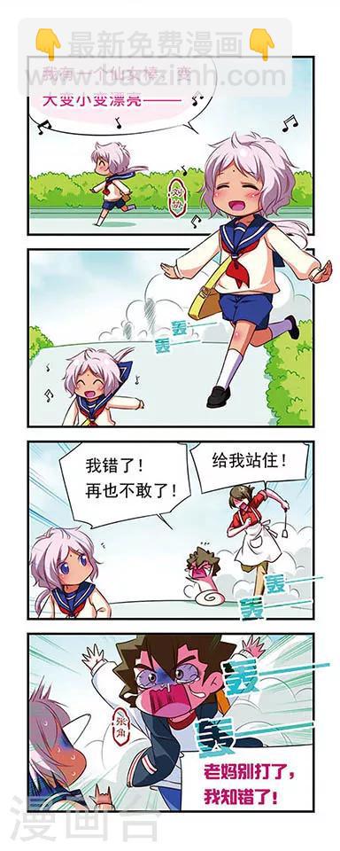 第100话-第100话