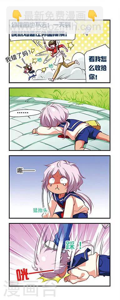 第100话-第100话