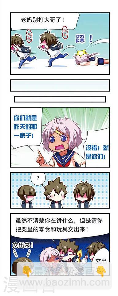第100话-第100话