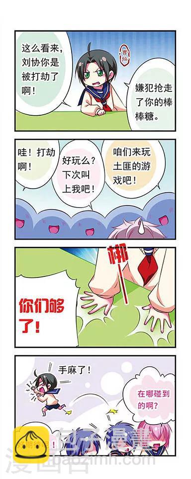 第100话-第100话