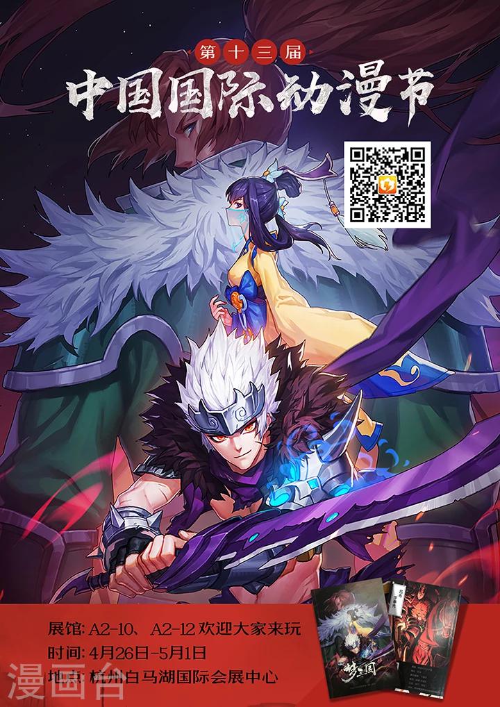 第17话 同命相怜-第18话