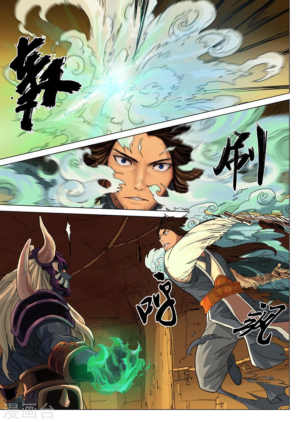 第35话 以一敌二-第36话