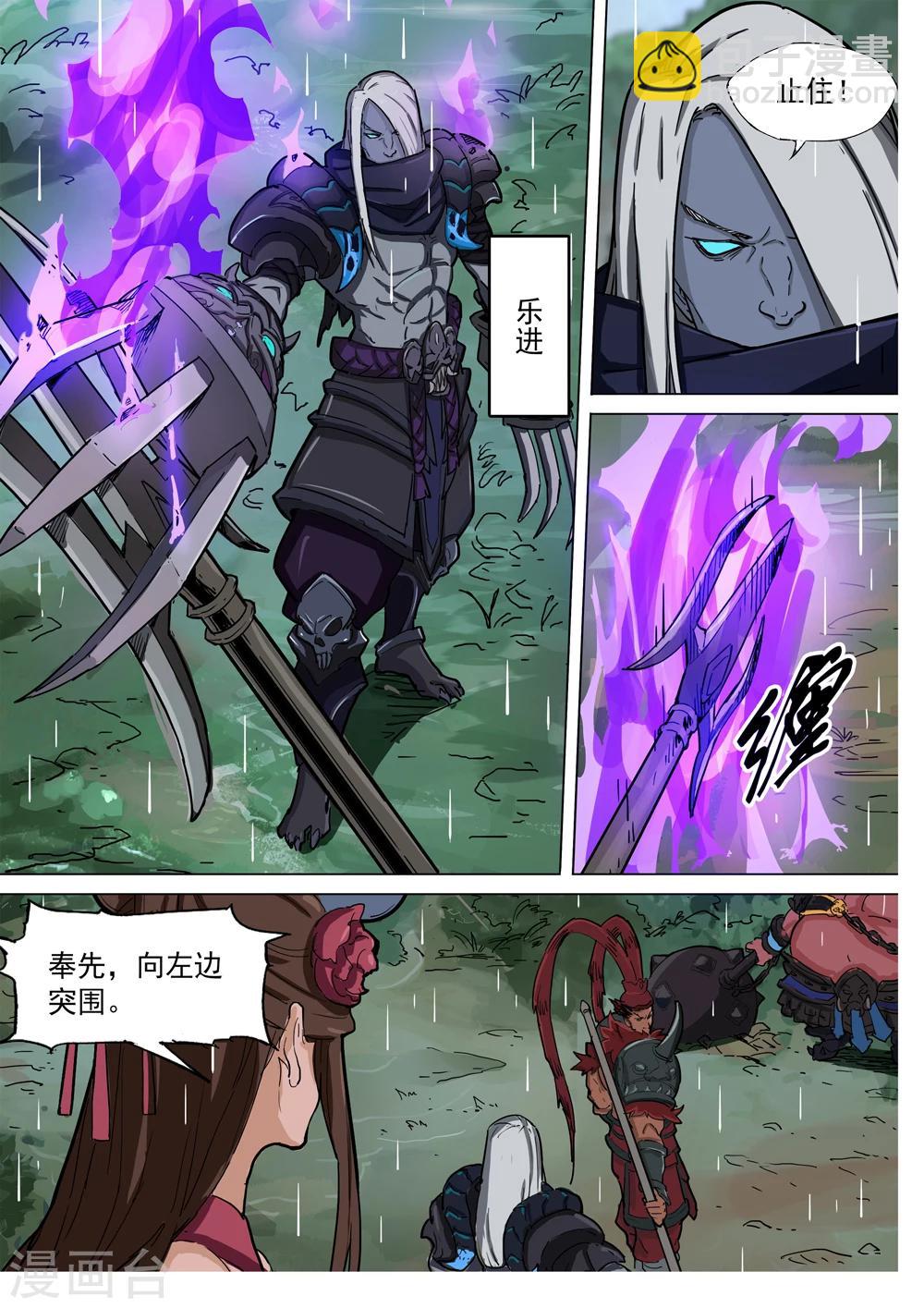 第73话 无路可逃-第74话